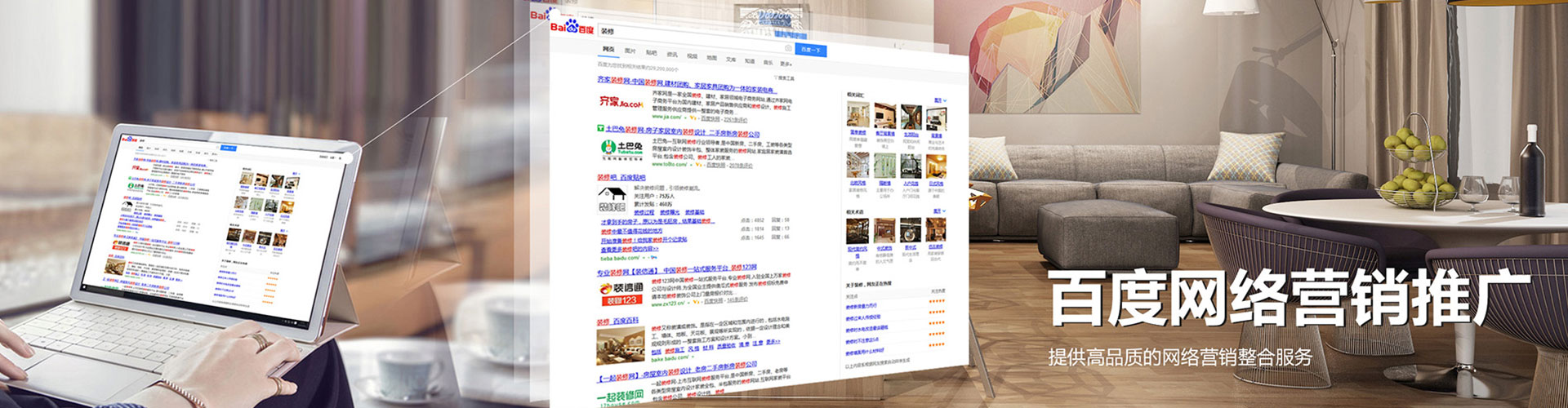 加查信息流代运营