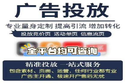 竞价端口开户必备知识，案例详解